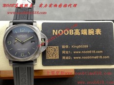 VS factory沛纳海美国海豹突击队PAM1412 eSteelTM棕色表壳仿錶  VS factory沛纳海美国海豹突击队PAM1412 eSteelTM棕色表壳仿錶