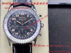 仿錶,BLS工廠百年靈最新航空計時B01計時腕表43mm(NAVITIMERB01 CHRONOGRAPH 43)仿錶  仿錶,BLS工廠百年靈最新航空計時B01計時腕表43mm(NAVITIMERB01 CHRONOGRAPH 43)仿錶