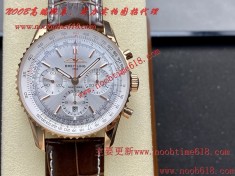 BLS工廠百年靈最新航空計時B01計時腕表43mm(NAVITIMERB01 CHRONOGRAPH 43)仿錶  BLS工廠百年靈最新航空計時B01計時腕表43mm(NAVITIMERB01 CHRONOGRAPH 43)仿錶