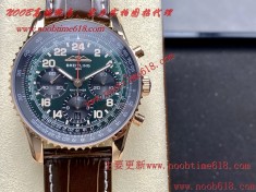 BLS工廠百年靈最新航空計時B01計時腕表43mm(NAVITIMERB01 CHRONOGRAPH 43)仿錶  BLS工廠百年靈最新航空計時B01計時腕表43mm(NAVITIMERB01 CHRONOGRAPH 43)仿錶