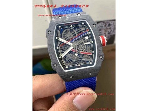 改裝定制手錶,理查德米爾RM67-02仿錶 改裝定制手錶,理查德米爾RM67-02仿錶