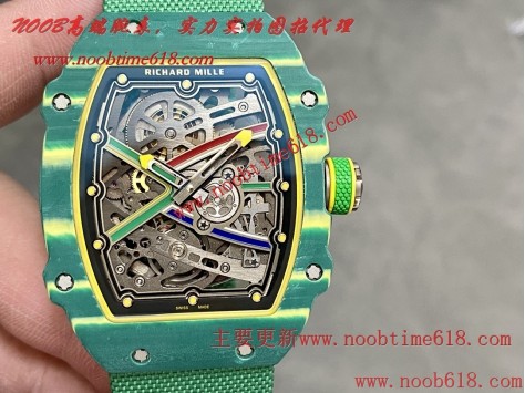 改裝定制手錶,理查德米爾RM67-02仿錶 改裝定制手錶,理查德米爾RM67-02仿錶