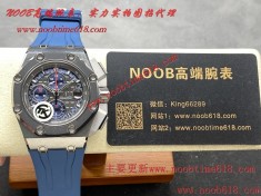 仿錶,TK Factory愛彼AP計時皇家橡樹離岸型26400/26238/26470系列計時仿錶  仿錶,TK Factory愛彼AP計時皇家橡樹離岸型26400/26238/26470系列計時仿錶