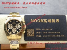 香港臺灣仿錶,C廠Clean工廠4131勞力士新款迪4131機芯迪通拿904精鋼40mm仿錶  香港臺灣仿錶,C廠Clean工廠4131勞力士新款迪4131機芯迪通拿904精鋼40mm仿錶