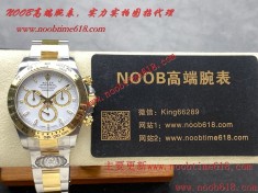 香港臺灣仿錶,C廠Clean工廠4131勞力士新款迪4131機芯迪通拿904精鋼40mm仿錶  香港臺灣仿錶,C廠Clean工廠4131勞力士新款迪4131機芯迪通拿904精鋼40mm仿錶