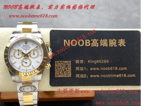 香港臺灣仿錶,C廠Clean工廠4131勞力士新款迪4131機芯迪通拿904精鋼40mm仿錶  香港臺灣仿錶,C廠Clean工廠4131勞力士新款迪4131機芯迪通拿904精鋼40mm仿錶