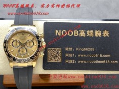 C廠Clean工廠4131勞力士新款迪4131機芯迪通拿904精鋼40mm仿錶  C廠Clean工廠4131勞力士新款迪4131機芯迪通拿904精鋼40mm仿錶