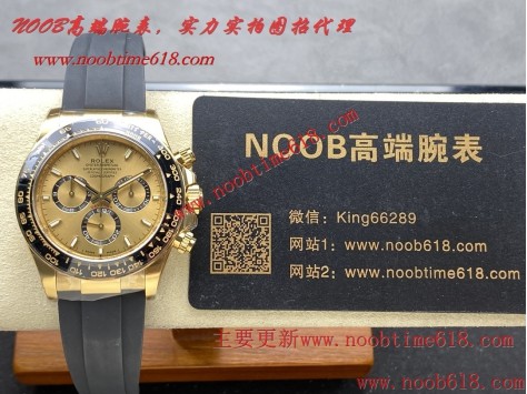 C廠Clean工廠4131勞力士新款迪4131機芯迪通拿904精鋼40mm仿錶  C廠Clean工廠4131勞力士新款迪4131機芯迪通拿904精鋼40mm仿錶