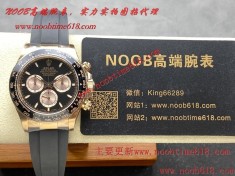 clean工廠勞力士,香港臺灣仿錶,C廠Clean工廠4131勞力士新款迪4131機芯迪通拿904精鋼 40mm仿錶  clean工廠勞力士,香港臺灣仿錶,C廠Clean工廠4131勞力士新款迪4131機芯迪通拿904精鋼 40mm仿錶