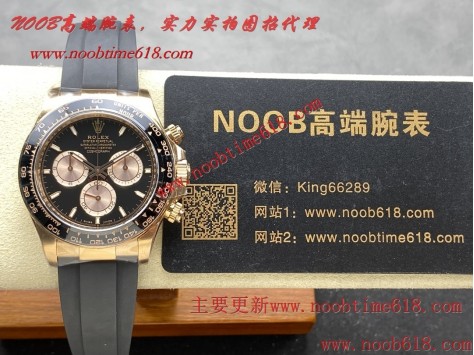 clean工廠勞力士,香港臺灣仿錶,C廠Clean工廠4131勞力士新款迪4131機芯迪通拿904精鋼 40mm仿錶  clean工廠勞力士,香港臺灣仿錶,C廠Clean工廠4131勞力士新款迪4131機芯迪通拿904精鋼 40mm仿錶