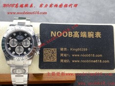 clean工廠勞力士,香港臺灣仿錶,C廠Clean工廠4131勞力士新款迪4131機芯迪通拿904精鋼40mm仿錶  clean工廠勞力士,香港臺灣仿錶,C廠Clean工廠4131勞力士新款迪4131機芯迪通拿904精鋼40mm仿錶