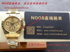 clean工廠勞力士,香港臺灣仿錶,C廠Clean工廠4131勞力士新款迪4131機芯迪通拿904精鋼40mm仿錶  clean工廠勞力士,香港臺灣仿錶,C廠Clean工廠4131勞力士新款迪4131機芯迪通拿904精鋼40mm仿錶