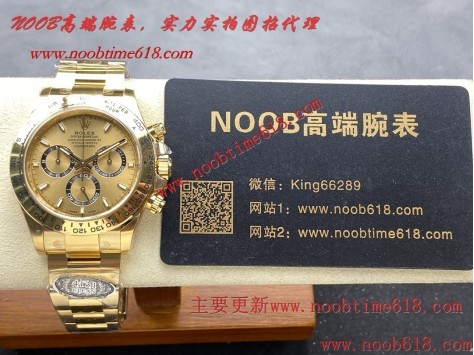 clean工廠勞力士,香港臺灣仿錶,C廠Clean工廠4131勞力士新款迪4131機芯迪通拿904精鋼40mm仿錶  clean工廠勞力士,香港臺灣仿錶,C廠Clean工廠4131勞力士新款迪4131機芯迪通拿904精鋼40mm仿錶