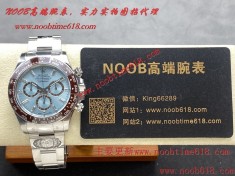 批發代發手錶,直播手錶貨源,DAYTONA,day-date,submariner,迪通拿仿錶,Cocp WATCH rolex精仿手錶  批發代發手錶,直播手錶貨源,DAYTONA,day-date,submariner,迪通拿仿錶,Cocp WATCH rolex精仿手錶