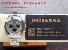 DAYTONA,day-date,submariner,迪通拿仿錶,Cocp WATCH rolex精仿手錶,Cocp WATCH,FAKE ROLEX,rloex explorer香港手錶  DAYTONA,day-date,submariner,迪通拿仿錶,Cocp WATCH rolex精仿手錶,Cocp WATCH,FAKE ROLEX,rloex explorer香港手錶