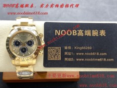DAYTONA,day-date,submariner,迪通拿仿錶,Cocp WATCH rolex精仿手錶,Cocp WATCH,FAKE ROLEX,rloex explorer香港手錶  DAYTONA,day-date,submariner,迪通拿仿錶,Cocp WATCH rolex精仿手錶,Cocp WATCH,FAKE ROLEX,rloex explorer香港手錶