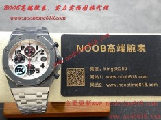 香港臺灣仿錶代理精仿手錶,clean工廠勞力士,香港臺灣仿錶,TK Factorye愛彼AP皇家橡樹離岸型26400/26238/26470計時系列仿錶  香港臺灣仿錶代理精仿手錶,clean工廠勞力士,香港臺灣仿錶,TK Factorye愛彼AP皇家橡樹離岸型26400/26238/26470計時系列仿錶