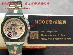 A貨仿錶,仿錶,TK Factorye愛彼AP皇家橡樹離岸型26400/26238/26470計時系列仿錶  A貨仿錶,仿錶,TK Factorye愛彼AP皇家橡樹離岸型26400/26238/26470計時系列仿錶