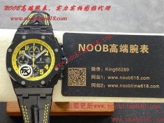 A貨仿錶,仿錶,TK Factorye愛彼AP皇家橡樹離岸型26400/26238/26470計時系列仿錶  A貨仿錶,仿錶,TK Factorye愛彼AP皇家橡樹離岸型26400/26238/26470計時系列仿錶