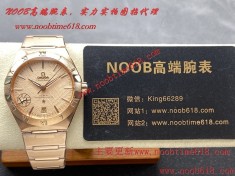 A貨仿錶,香港臺灣仿錶,V+Factory 完美修正V2版41mm對版功能歐米茄OMEGA 至臻天文臺(第五代星座)131.30.41.21.99.001系列最高最全鋼帶款+皮帶款星座仿錶  A貨仿錶,香港臺灣仿錶,V+Factory 完美修正V2版41mm對版功能歐米茄OMEGA 至臻天文臺(第五代星座)131.30.41.21.99.001系列最高最全鋼帶款+皮帶款星座仿錶