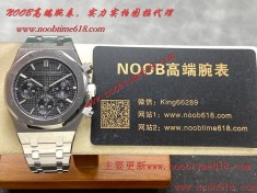 BF工廠AP/愛彼皇家橡樹系列26240透底周年款26331計時碼表透底特別款仿錶  BF工廠AP/愛彼皇家橡樹系列26240透底周年款26331計時碼表透底特別款仿錶