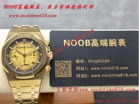 瑞士仿錶,BF工廠AP/愛彼皇家橡樹系列26240透底周年款26331計時碼表透底特別款仿錶 瑞士仿錶,BF工廠AP/愛彼皇家橡樹系列26240透底周年款26331計時碼表透底特別款仿錶