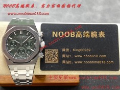 BF工廠AP/愛彼皇家橡樹系列26240透底周年款26331計時碼表透底特別款仿錶  BF工廠AP/愛彼皇家橡樹系列26240透底周年款26331計時碼表透底特別款仿錶