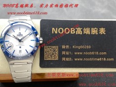 仿錶,V+ Factory工廠V2版歐米茄OMEGA至臻天文臺第五代星座41mm對版功能131.30.41.21.99.001系列最高最全鋼帶款+皮帶款星座仿錶  仿錶,V+ Factory工廠V2版歐米茄OMEGA至臻天文臺第五代星座41mm對版功能131.30.41.21.99.001系列最高最全鋼帶款+皮帶款星座仿錶