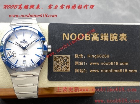 仿錶,V+ Factory工廠V2版歐米茄OMEGA至臻天文臺第五代星座41mm對版功能131.30.41.21.99.001系列最高最全鋼帶款+皮帶款星座仿錶  仿錶,V+ Factory工廠V2版歐米茄OMEGA至臻天文臺第五代星座41mm對版功能131.30.41.21.99.001系列最高最全鋼帶款+皮帶款星座仿錶