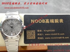 A貨仿錶,仿錶,V+ Factory工廠V2版歐米茄OMEGA至臻天文臺第五代星座41mm對版功能131.30.41.21.99.001系列 最高最全鋼帶款+皮帶款星座仿錶  A貨仿錶,仿錶,V+ Factory工廠V2版歐米茄OMEGA至臻天文臺第五代星座41mm對版功能131.30.41.21.99.001系列 最高最全鋼帶款+皮帶款星座仿錶