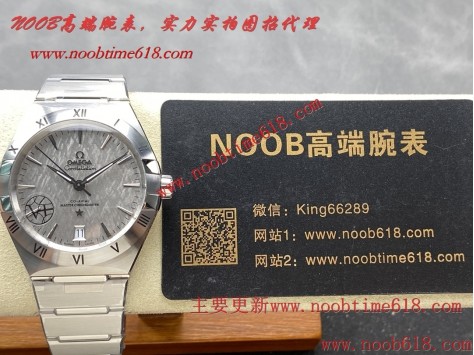 A貨仿錶,仿錶,V+ Factory工廠V2版歐米茄OMEGA至臻天文臺第五代星座41mm對版功能131.30.41.21.99.001系列 最高最全鋼帶款+皮帶款星座仿錶  A貨仿錶,仿錶,V+ Factory工廠V2版歐米茄OMEGA至臻天文臺第五代星座41mm對版功能131.30.41.21.99.001系列 最高最全鋼帶款+皮帶款星座仿錶