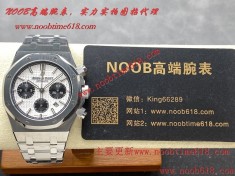 香港臺灣仿錶,V+Factory 完美修正V2版41mm對版功能歐米茄OMEGA 至臻天文臺(第五代星座)131.30.41.21.99.001系列最高最全鋼帶款+皮帶款星座仿錶  香港臺灣仿錶,V+Factory 完美修正V2版41mm對版功能歐米茄OMEGA 至臻天文臺(第五代星座)131.30.41.21.99.001系列最高最全鋼帶款+皮帶款星座仿錶