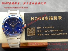 仿錶,V+Factory 完美修正V2版41mm對版功能歐米茄OMEGA 至臻天文臺(第五代星座)131.30.41.21.99.001系列最高最全鋼帶款+皮帶款星座仿錶  仿錶,V+Factory 完美修正V2版41mm對版功能歐米茄OMEGA 至臻天文臺(第五代星座)131.30.41.21.99.001系列最高最全鋼帶款+皮帶款星座仿錶