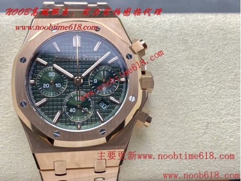 A貨仿錶,香港臺灣仿錶,BF工廠AP/愛彼皇家橡樹系列26240透底周年款26331計時碼表透底特別款仿錶  A貨仿錶,香港臺灣仿錶,BF工廠AP/愛彼皇家橡樹系列26240透底周年款26331計時碼表透底特別款仿錶