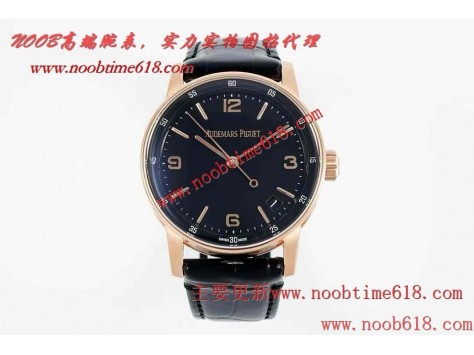 仿錶,APS工廠愛彼CODE型號15210系列仿錶  仿錶,APS工廠愛彼CODE型號15210系列仿錶