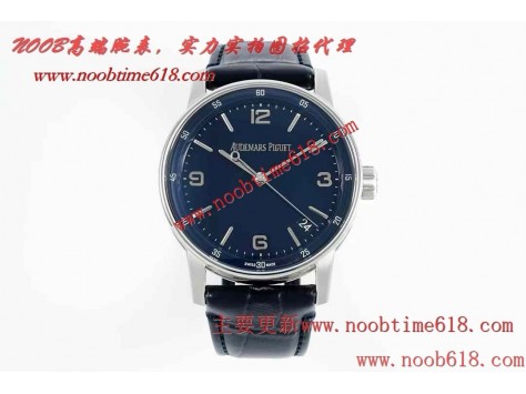 仿錶,APS工廠愛彼CODE型號15210系列仿錶  仿錶,APS工廠愛彼CODE型號15210系列仿錶