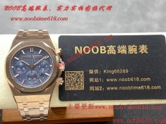 一比一複刻手錶,香港臺灣仿錶,BF工廠AP/愛彼皇家橡樹系列26240透底周年款26331計時碼表透底特別款仿錶  一比一複刻手錶,香港臺灣仿錶,BF工廠AP/愛彼皇家橡樹系列26240透底周年款26331計時碼表透底特別款仿錶