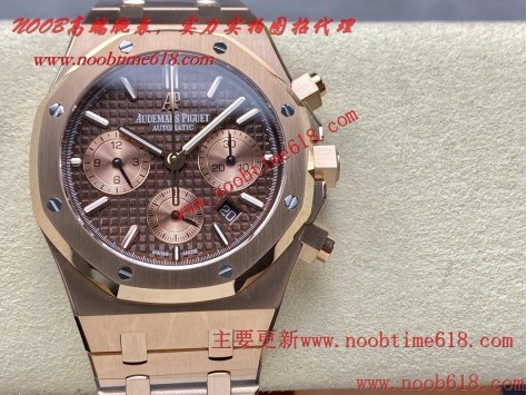 一比一複刻手錶,香港臺灣仿錶,BF工廠AP/愛彼皇家橡樹系列26240透底周年款26331計時碼表透底特別款仿錶  一比一複刻手錶,香港臺灣仿錶,BF工廠AP/愛彼皇家橡樹系列26240透底周年款26331計時碼表透底特別款仿錶
