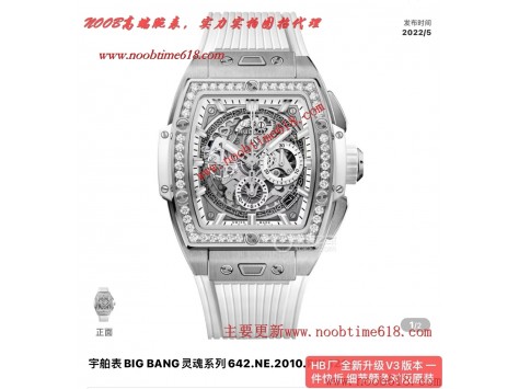 香港臺灣仿錶,HB廠恒寶酒桶全新升級V3版本一件快拆細節顏色對版恒寶酒桶原裝仿錶  香港臺灣仿錶,HB廠恒寶酒桶全新升級V3版本一件快拆細節顏色對版恒寶酒桶原裝仿錶