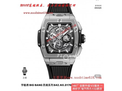 香港臺灣仿錶,HB廠恒寶酒桶全新升級V3版本一件快拆細節顏色對版恒寶酒桶原裝仿錶  香港臺灣仿錶,HB廠恒寶酒桶全新升級V3版本一件快拆細節顏色對版恒寶酒桶原裝仿錶