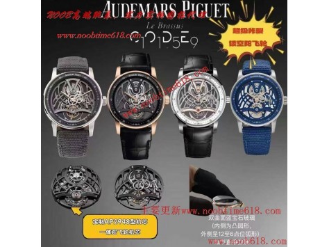 仿錶,APP陀飛輪愛彼最新款陀飛輪鏤空腕表Code 11.59系列Ref.26600仿錶 仿錶,APP陀飛輪愛彼最新款陀飛輪鏤空腕表Code 11.59系列Ref.26600仿錶