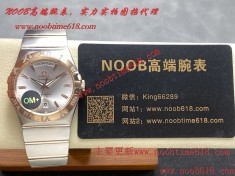 香港臺灣仿錶,OM+Factory歐米茄雙曆星座38mm同軸星期日曆型星座系列男土腕表將星座系列仿錶  香港臺灣仿錶,OM+Factory歐米茄雙曆星座38mm同軸星期日曆型星座系列男土腕表將星座系列仿錶