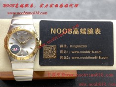 仿錶,OM+Factory歐米茄雙曆星座38mm同軸星期日曆型星座系列男土腕表將星座系列仿錶  仿錶,OM+Factory歐米茄雙曆星座38mm同軸星期日曆型星座系列男土腕表將星座系列仿錶
