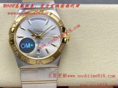臺灣仿錶,OM+Factory歐米茄雙曆星座38mm同軸星期日曆型星座系列男土腕表將星座系列仿錶  臺灣仿錶,OM+Factory歐米茄雙曆星座38mm同軸星期日曆型星座系列男土腕表將星座系列仿錶