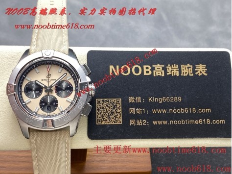 香港臺灣仿錶,BLS工廠百年靈復仇者計時機芯精仿手錶  香港臺灣仿錶,BLS工廠百年靈復仇者計時機芯精仿手錶