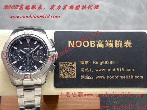 香港臺灣仿錶,BLS工廠百年靈復仇者計時機芯精仿手錶 香港臺灣仿錶,BLS工廠百年靈復仇者計時機芯精仿手錶