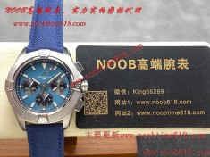 臺灣仿錶代理精仿手錶,clean工廠勞力士,香港臺灣A貨仿錶,香港臺灣仿錶,BLS工廠百年靈復仇者計時機芯精仿手錶  臺灣仿錶代理精仿手錶,clean工廠勞力士,香港臺灣A貨仿錶,香港臺灣仿錶,BLS工廠百年靈復仇者計時機芯精仿手錶