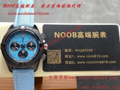 香港臺灣仿錶代理精仿手錶,clean工廠勞力士,香港臺灣A貨仿錶,香港臺灣仿錶,BLS工廠百年靈復仇者計時機芯精仿手錶  香港臺灣仿錶代理精仿手錶,clean工廠勞力士,香港臺灣A貨仿錶,香港臺灣仿錶,BLS工廠百年靈復仇者計時機芯精仿手錶