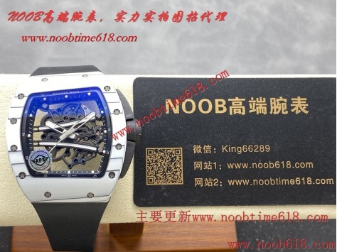 仿錶,APS工廠理查德 RM061白碳版市面最高版本仿錶  仿錶,APS工廠理查德 RM061白碳版市面最高版本仿錶