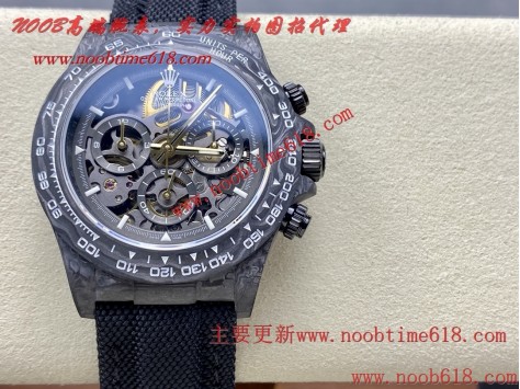 仿錶,GET工廠Diw勞力士改裝碳纖維迪通拿腕表计时仿錶 仿錶,GET工廠Diw勞力士改裝碳纖維迪通拿腕表计时仿錶